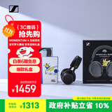 森海塞尔（Sennheiser）MOMENTUM 4 无线耳机 宝可梦大集结 京东电竞联名定制礼盒 主动降噪 礼物 双11推荐