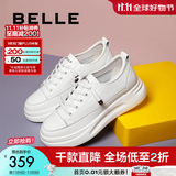 百丽（Belle）小白鞋女鞋商场款厚底增高一脚蹬单鞋透气休闲鞋U8N1DAM3 白色 37 (235mm)