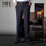 九牧王【厚款加绒】西裤男秋冬款 商务正装通勤垂感保暖直筒休闲西装裤 藏青深冬加绒 TA2D60123 34 码2.58尺86厘米