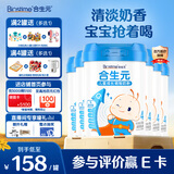 合生元（BIOSTIME）大童学龄前儿童成长配方奶粉4段 3岁或以上 【多重守护囤货装】800g*6罐