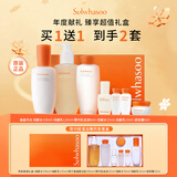 雪花秀滋盈肌本护肤7件套保湿进口生日礼物【买1送1同款礼盒】