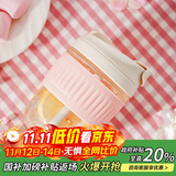 乐扣乐扣（LOCK&LOCK）咖啡杯耐热玻璃水杯子男女学生便携式双饮吸管杯随手杯350ML粉色