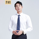 奢树（SHESHU）法式衬衫男商务正装长袖衬衣西装内搭打底衫舒适微弹 白色 180/100A