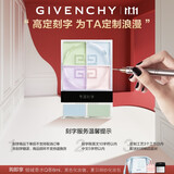 纪梵希（Givenchy）【专属刻字】四宫格散粉1号哑光定妆粉化妆品生日礼物女生 送女友