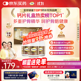 钙尔奇金钙尔奇添佳钙片300片礼盒装 女士成人中老年钙片补钙维生素D 