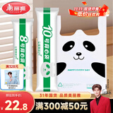 美丽雅背心垃圾袋黑白80只1.5+2.4丝大号加厚购物手提包装塑料便利袋