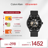 凯文克莱（Calvin Klein）官方正品CK男表型格勇敢的心运动手表送男友黑色25200214节日礼物
