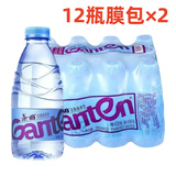 景田饮用纯净水360ml健康饮用水小瓶天然非矿泉水运动解渴整箱 纯净水 360ml*24瓶（膜包发货）