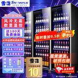 雪花【已补贴20%】展示柜饮料柜全屏柜冷藏网红酒水柜啤酒柜超市便利店冰箱冰柜酒吧酒水保鲜柜冷饮柜 大三门酒水柜【1.66米*0.6米*1.83米】 轻奢豪华款【变频节能+镀膜防雾】