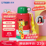 虎牌（TIGER）【京东限定】儿童保温杯厨房好物便携学生水杯600ml