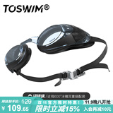 TOSWIM拓胜泳镜防水防雾游泳眼镜高清近视男女大框游泳镜 墨鱼黑600度