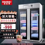 厨仕博CHUSHIBO毛巾消毒柜商用立式美容院理发店小型台式紫外线臭氧沐足店单门大型毛巾消毒柜 大容量910L双开门|4层|毛巾专享