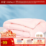 水星家纺 被子被芯 七孔透气纤维被 宿舍可用 单双人四季可用春秋被子被芯 【粉色】四季被（升级抗菌工艺） 220x240cm(适配1.8米床套件)