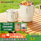 志高（CHIGO）便携式烧水壶折叠电水壶304不锈钢0.8L 旅行出差折叠烧水杯电热恒温水壶学生宿舍火锅SM-3006D