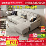 全友家居现代北欧简约布艺沙发家用三人位小户型可折叠两用家具沙发床 米白|2.12m|色织|沙发+脚凳