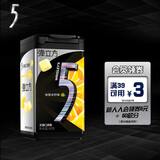 绿箭 5弹立方无糖口香糖 净爽冰柠味40g 清新口气接吻糖 休闲零食糖果