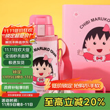 杯具熊（BEDDYBEAR）儿童保温杯带吸管双盖两用儿童水杯316不锈钢学生杯子600ml小丸子