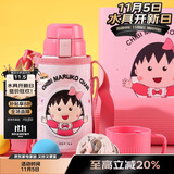 杯具熊（BEDDYBEAR）儿童保温杯带吸管双盖两用儿童水杯316不锈钢学生杯子600ml小丸子