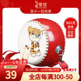 音域（RANGE）十二生肖牛皮鼓儿童玩具宝宝羊皮鼓敲打幼儿园手拍鼓 生肖虎