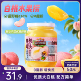 三只松鼠白桃罐头500g*4罐 新鲜水果即食糖水休闲食品 父母儿童零食送礼