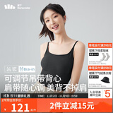 蕉下（beneunder）内衣女吊带背心带胸垫美背文胸一体内搭打底可外穿上衣四季百搭