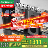 康宝（Canbo）304不锈钢消毒柜家用台立式婴儿奶瓶碗筷高温二星双门热御风消毒碗柜【国家补贴】XDZ110-KT