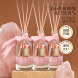 矿本 MINE ORIGINAL晶石藤条精油香薰香水扩香液办公家用持久留香酒店香氛围高奢摆件