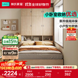 林氏家居榻榻米床北欧风高箱储物床1.2米床半定制单人床1.5米双人床JJ1A E0级|原木色|床+三门储物柜+顶柜 1.5×1.9米