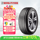 万力轮胎/WANLI汽车轮胎 195/55R16 87V SP022 适配长城炫丽/骏730