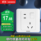 西门子（SIEMENS）开关插座 10A错位五孔带开关插座 远景雅白色5UB82843NC01