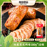 柏慧食品豆皮肉卷 五香豆干豆腐小零食辣味鸡肉卷真空开袋即食180g*10袋