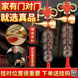 缤越五帝钱真品挂件开口铜葫芦带朱砂五帝铜钱串门对门挂件入户门 2串
