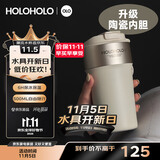 HOLOHOLO陶瓷涂层保温杯 男女士高颜值咖啡杯 儿童学生便携吸管茶水杯子