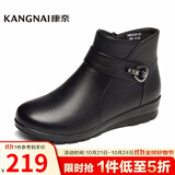 康奈女鞋冬季女士新款女靴加绒保暖圆头短筒靴时尚拉链百搭靴18298005 黑色 38