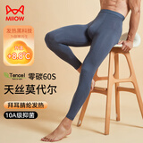 猫人莫代尔秋裤男士科技发热保暖明筋护腰德绒单裤男线裤衬裤铂灰3XL