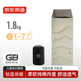 京东京造 儿童成长睡袋 学生午睡被子户外露营保暖午休三档调节沙色1.8kg