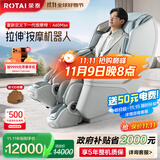 荣泰（RONGTAI）按摩椅家用全身豪华太空舱2025十大品牌电动老人沙发椅送父母生日礼物A60MAX 青灰色