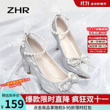 ZHR高跟鞋女优雅法式细跟女鞋水晶婚鞋女气质单凉鞋女 Y729 银色 39