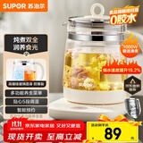 苏泊尔（SUPOR）养生壶 1.5L煮茶器花茶壶 电水壶烧水壶电热水壶开水壶 保温煮茶壶玻璃电茶壶 SW-15YJ33B
