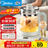 美的（Midea）1.8L大容量养生壶 全自动煮茶壶24h预约烧水壶12h智能恒温11档控温电热水壶 花茶壶煮茶器YSNC1806