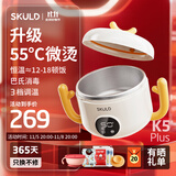 SKULD婴儿辅食碗恒温碗儿童餐具 宝宝保温碗316L不锈钢儿童碗充电智能 恒温12-18顿饭+巴氏消毒 K5Plus
