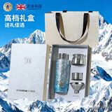 丽贝德内外纯钛保温杯泡茶杯咖啡杯男女高档礼盒款生日礼物 冰川蓝410ML