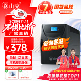 山克SK1000 ups不间断电源 1000VA 600W家用办公电脑稳压备用应急ups电源