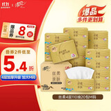 清风【李昀锐同款】抽纸 丝柔4层110抽20包L码 卫生纸巾抽 整箱装