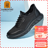 老人头（LAORENTOU）运动休闲鞋男士透气飞织轻便旅游户外跑鞋男 LA12122 黑 39