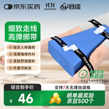 合佳带槽梯形垫胯骨分腿夹腿垫子髋关节术后体位垫腿下肢T型垫梯形垫