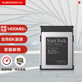 闪迪（SanDisk）320GB CFexpress Type B内存卡 影院级8K视频 读速1700MB/s 持续写速1400MB/s 专业摄影存储卡