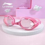 李宁 LI-NING 儿童泳镜男童女童宝宝游泳眼镜专业防水防雾高清洗澡潜水装备LNJT302-2粉色