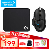 罗技（G）G502 HERO主宰者游戏鼠标电竞鼠标有线RGB机械配重竞技FPS吃鸡宏cf送男友男生礼物 G502HERO+大G鼠标垫