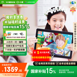 小度学习机G16Pro（6+256GB）小学到高中学生平板电脑 AI家教机 文心大模型 护眼 郎文家 家长管控